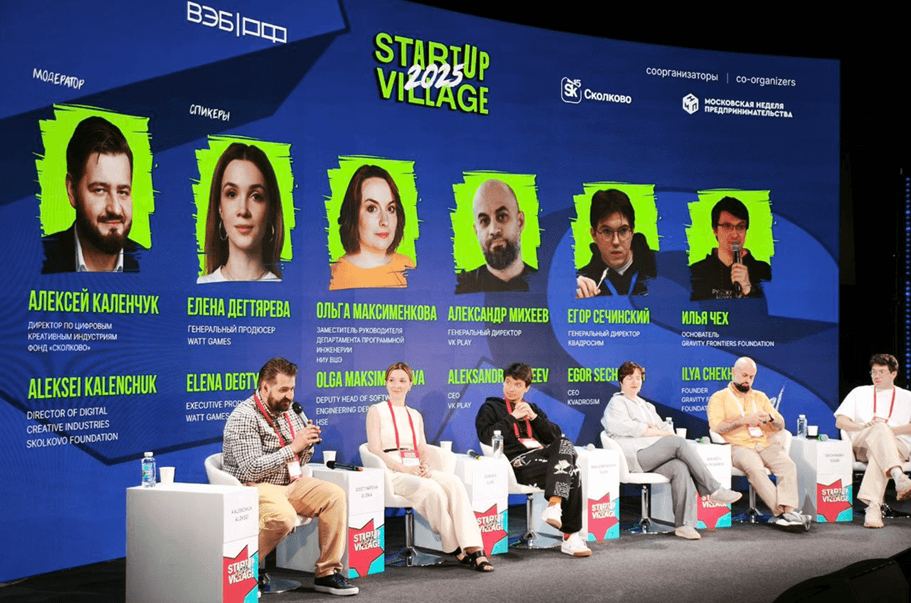 Гильдия «Рубежи науки» приняла участие в Startup Village