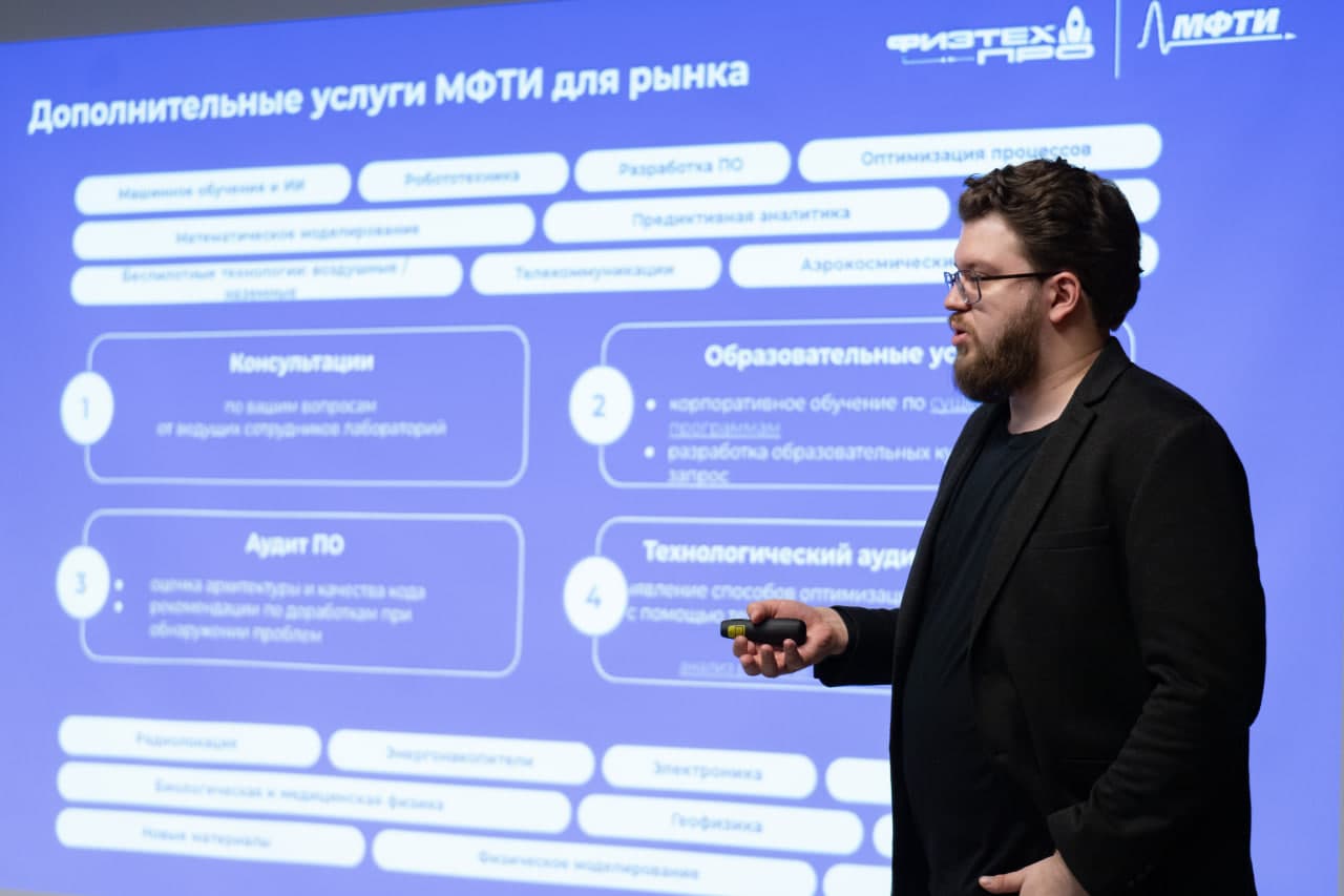 Инвестиции в космос без иллюзий: на Физтехе эксперты разобрали реальные правила игры в российской космонавтике